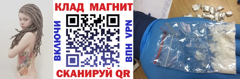 Что такое Курильск АМФ A-PVP Гашиш МЕТАМФЕТАМИН Канабис Меф