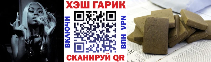 где можно купить   блэк спрут как зайти  ГАШИШ Cannabis  Курильск 