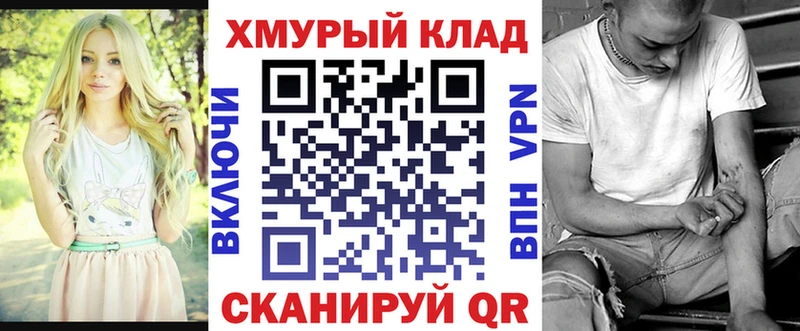 ГЕРОИН афганец Курильск