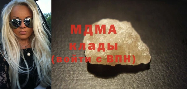 марки nbome Беломорск