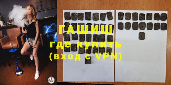 сатива Бронницы