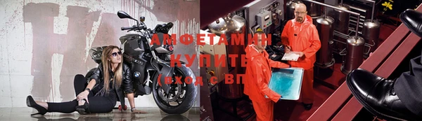 первитин Бородино