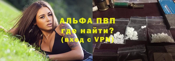 мефедрон VHQ Бугульма