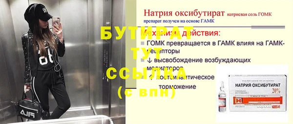 сатива Бронницы