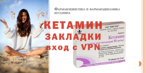 первитин Бородино