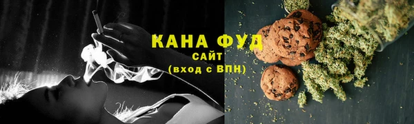 сатива Бронницы
