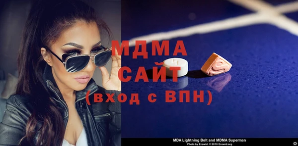 мефедрон VHQ Бугульма