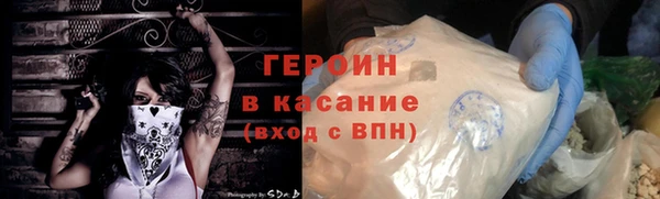 мефедрон VHQ Бугульма