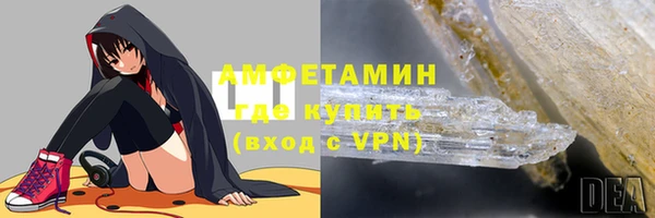 мефедрон VHQ Бугульма