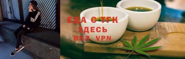 мефедрон VHQ Бугульма