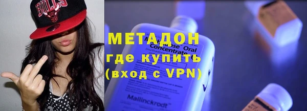 мефедрон VHQ Бугульма