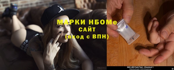 первитин Бородино