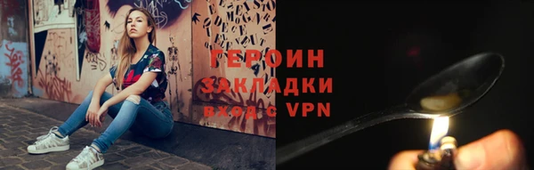 первитин Бородино