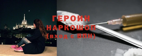 первитин Бородино