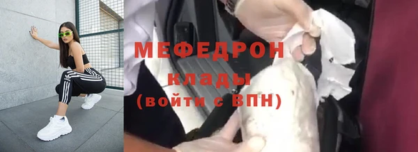 сатива Бронницы