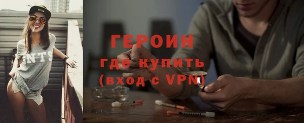 мефедрон VHQ Бугульма
