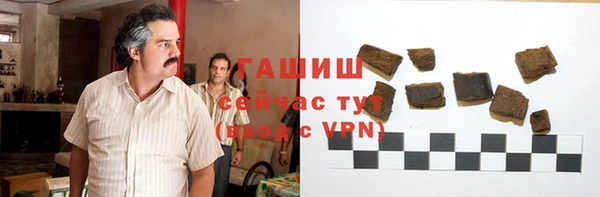 первитин Бородино