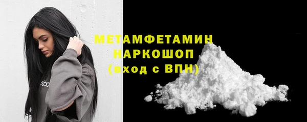 сатива Бронницы