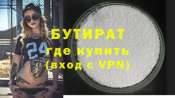 первитин Бородино