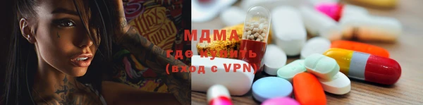 мефедрон VHQ Бугульма