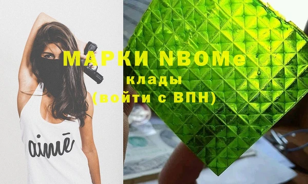 первитин Бородино