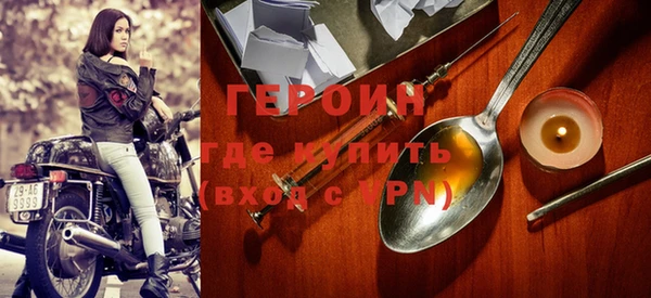 сатива Бронницы