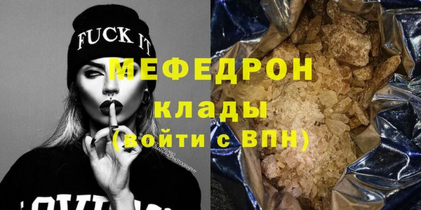 первитин Бородино