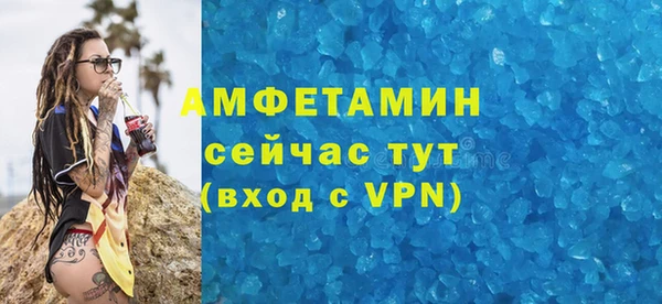 мефедрон VHQ Бугульма