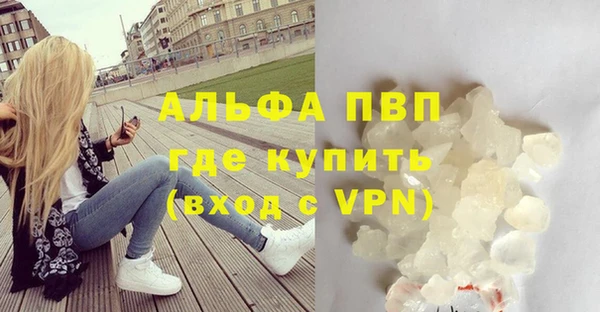 мефедрон VHQ Бугульма