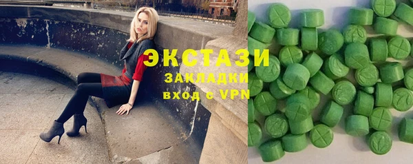 мефедрон VHQ Бугульма