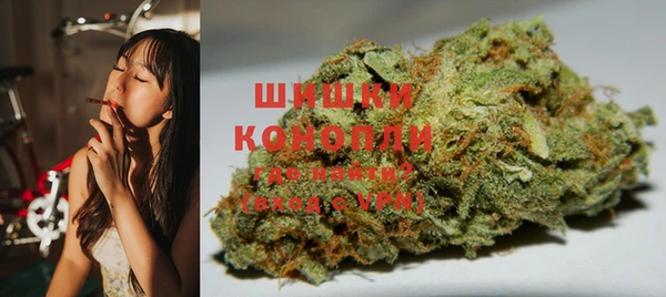 мефедрон VHQ Бугульма