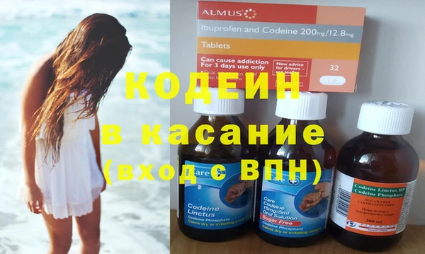 сатива Бронницы