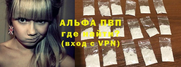 первитин Бородино