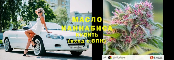 мефедрон VHQ Бугульма