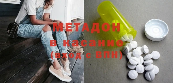 мефедрон VHQ Бугульма