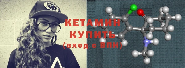 мефедрон VHQ Бугульма