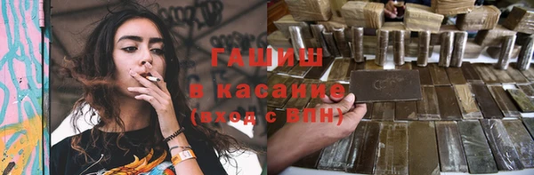 первитин Бородино