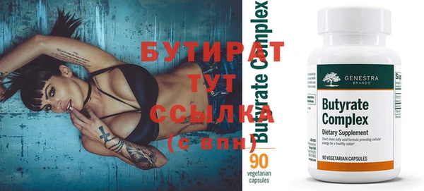 первитин Бородино