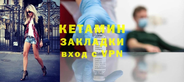 мефедрон VHQ Бугульма
