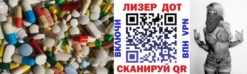 hydra вход  Курильск  Лсд 25 экстази кислота 