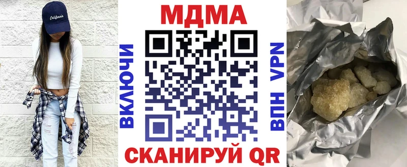 МДМА crystal Курильск