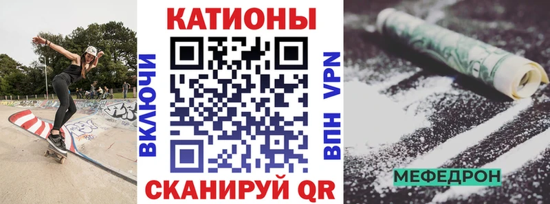 Меф VHQ как найти Курильск
