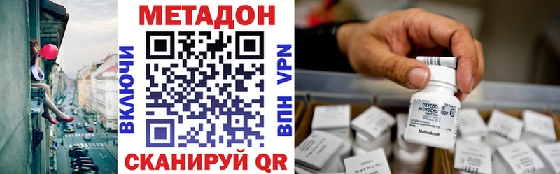 ОМГ ОМГ онион  Курильск  Метадон VHQ 
