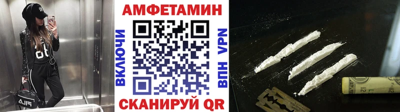Первитин Декстрометамфетамин 99.9% OMG Курильск